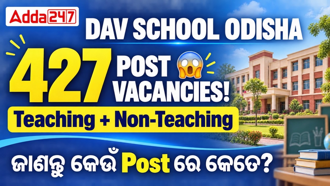 DAV Recruitment 2026 Odisha | 427 Posts | Teaching & Non Teaching | DAV School Recruitment 2026