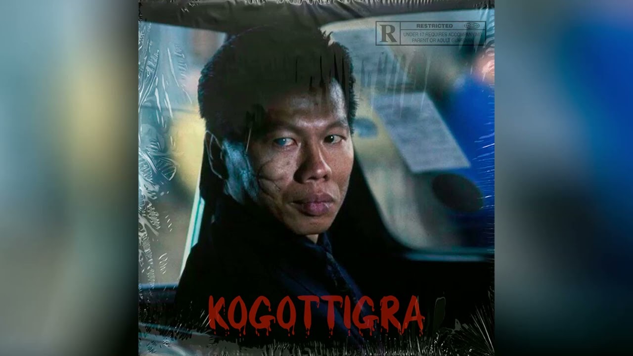 [ FREE ] Бит для Фристайла | Минус для рэпа |  " kogottigra "