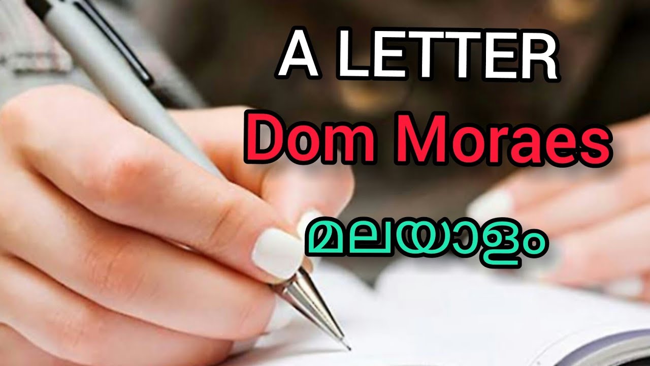 A LETTER | Dominic Francis Morace | poem summary and analysis | malayalam explanation