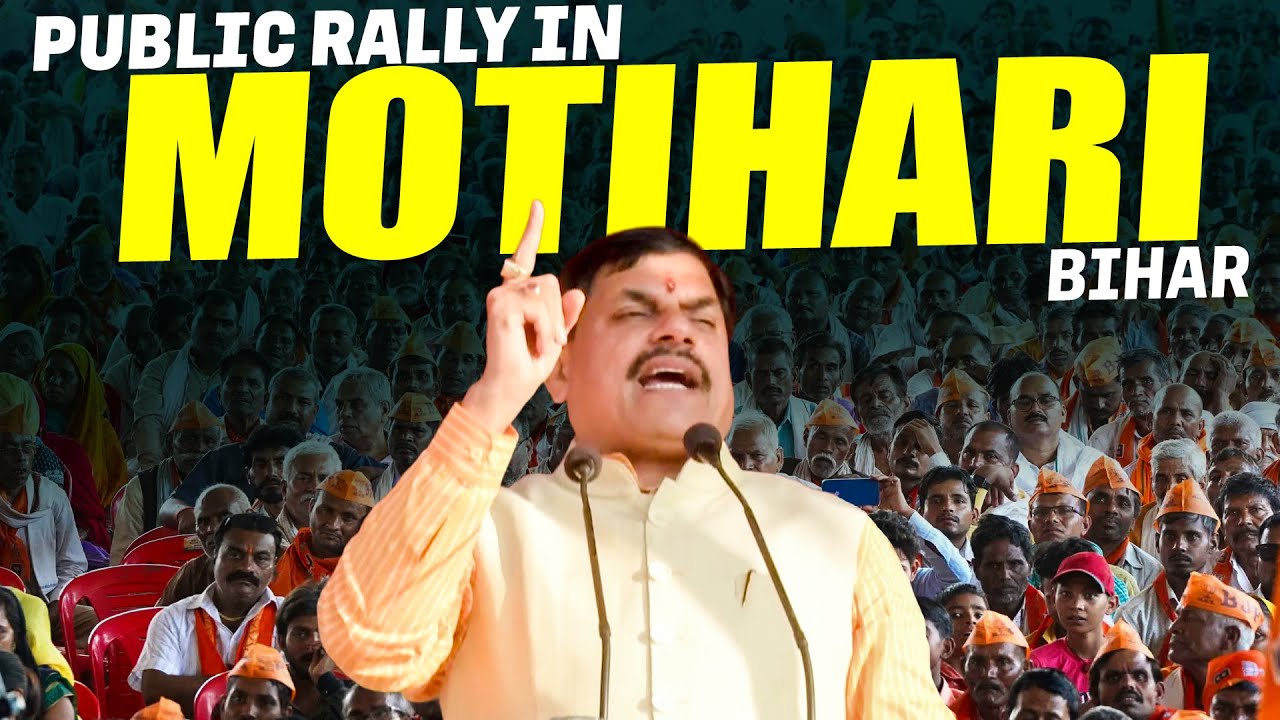 LIVE: Madhya pradesh CM Mohan Yadav addresses public rally in Motihari I Bihar Assembly Elections