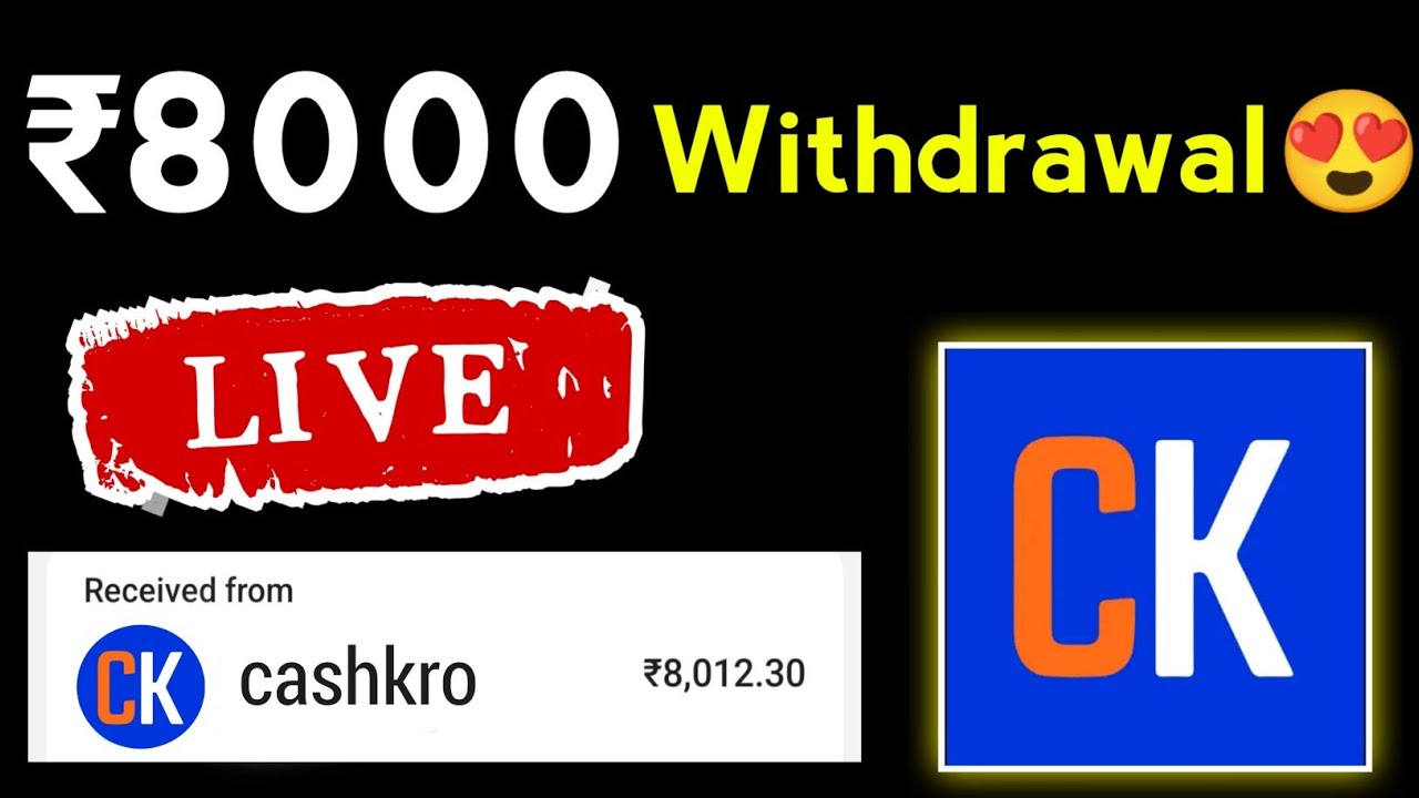 Cashkro Withdrawal Kese Kre || Cashkro Withdrawal Proof 😍 || #cashkaroapp