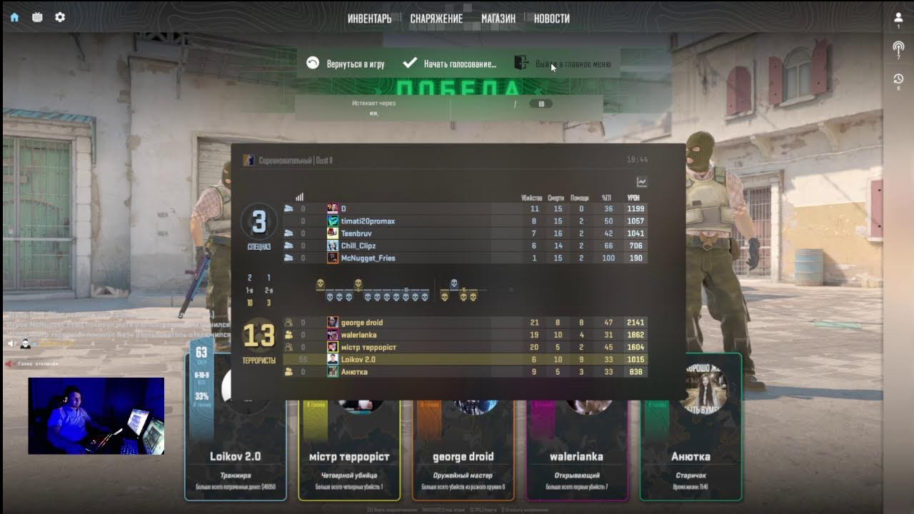 stream 4