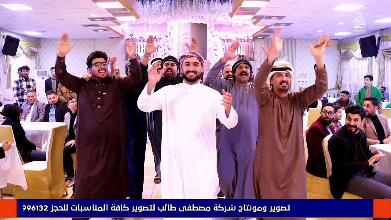 زواج ضرغام سيف السيلاوي - صفكه تصوير ومونتاح مصطفى طالب للحجز 07830996132