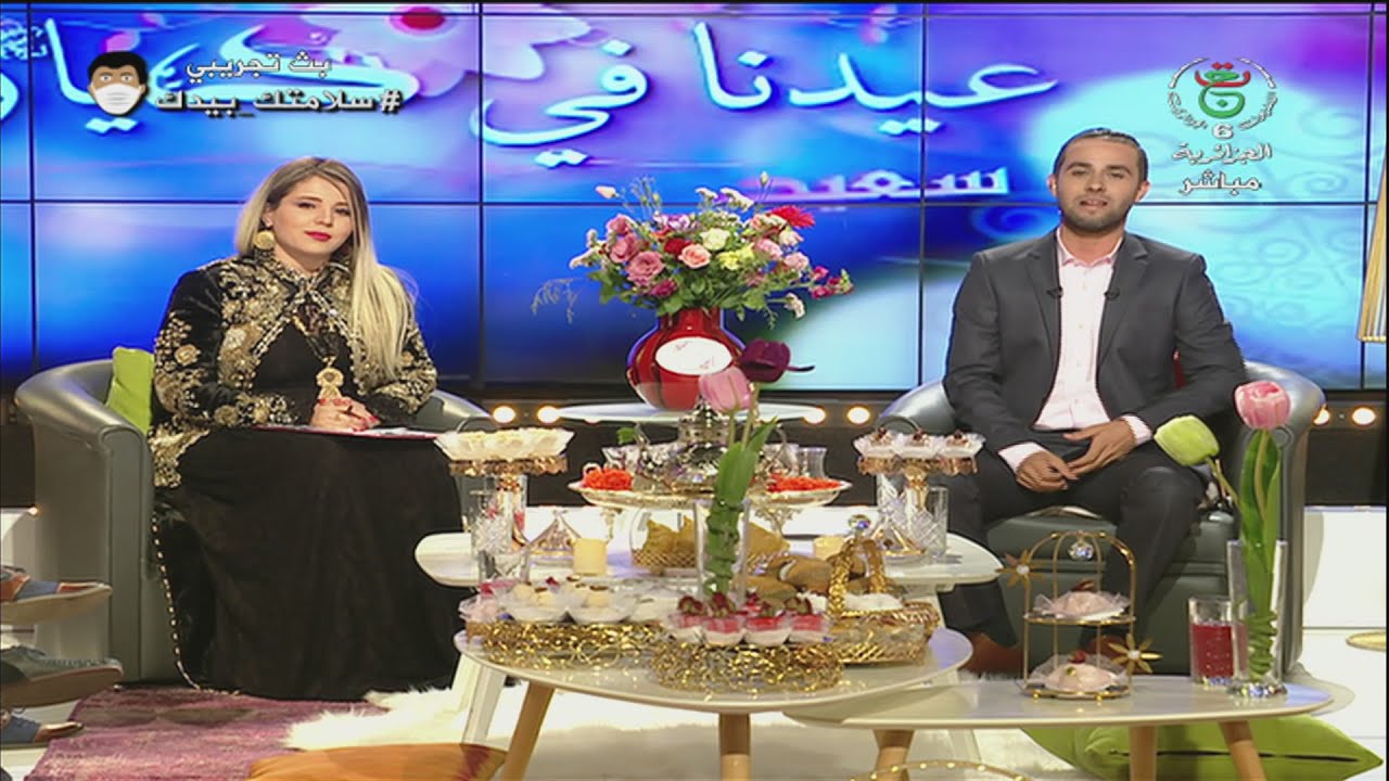 عيدنا في ديارنا مع عبد الرحيم بوطهرة و سلوى زريزر