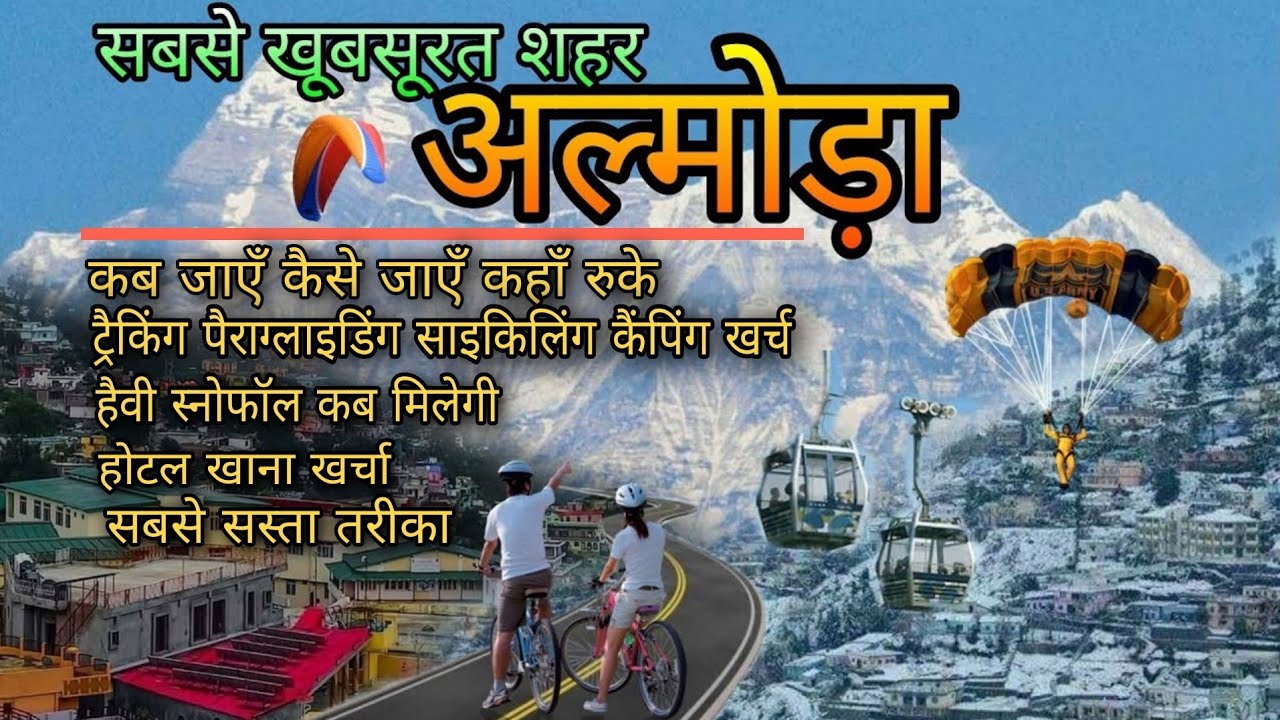 Almora {Binsar} tour plan |Almora Cheap and Best Tour Budget | Almora Best Tourist Place Go and See