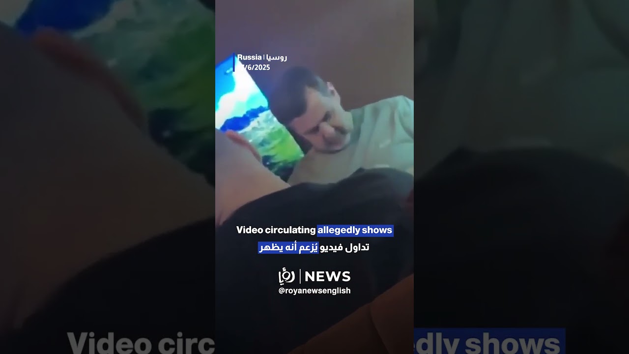 Video allegedly shows Maher al-Asad in Moscow