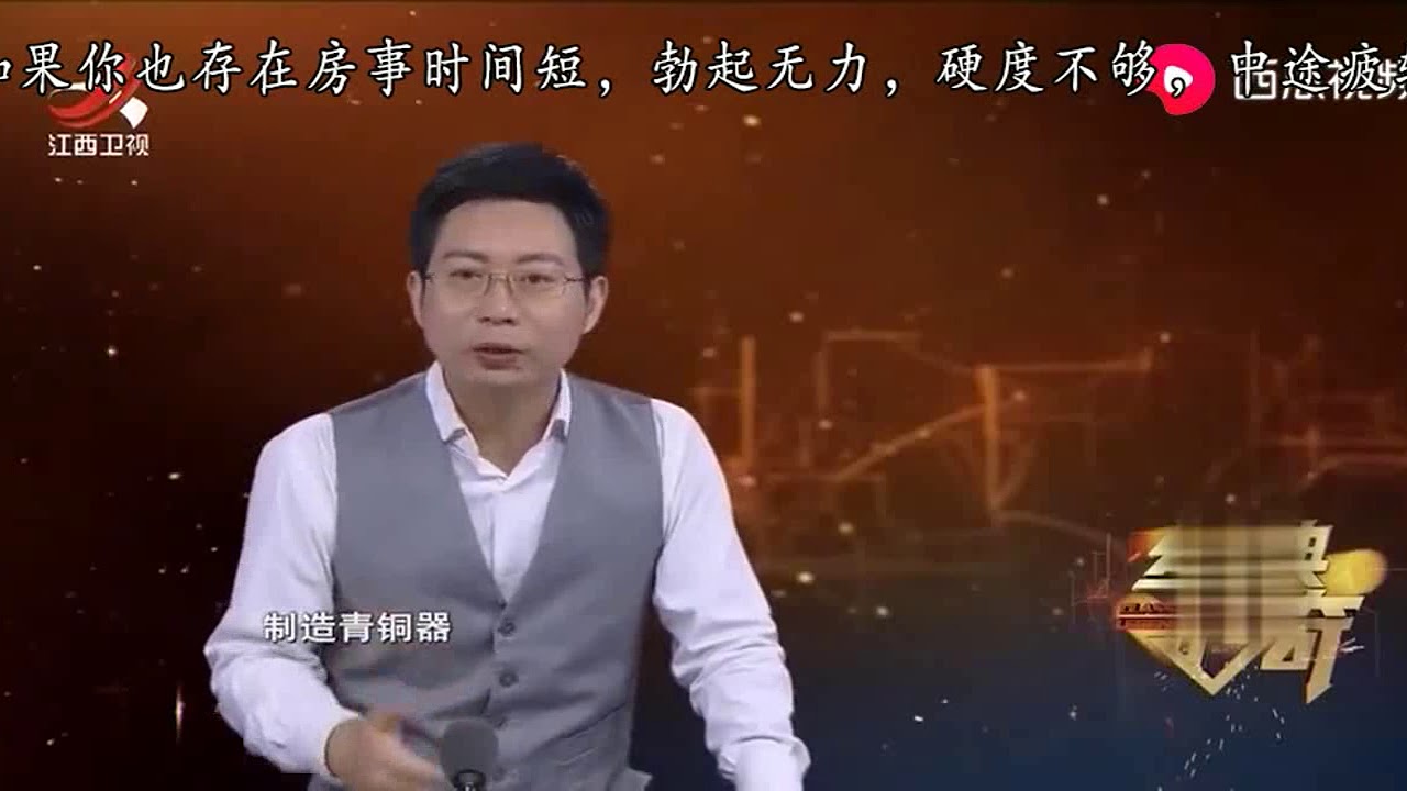 墓中挖出战国钮钟竟用纯锡制造让考古人员大吃一惊