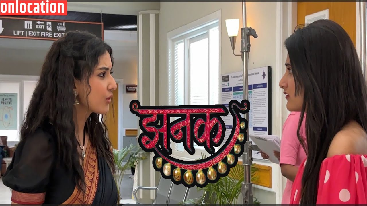 Jhanak | On Location | Minister को मारने Jhanak पहुंचीं हॉस्पिटल | 21 January 2026