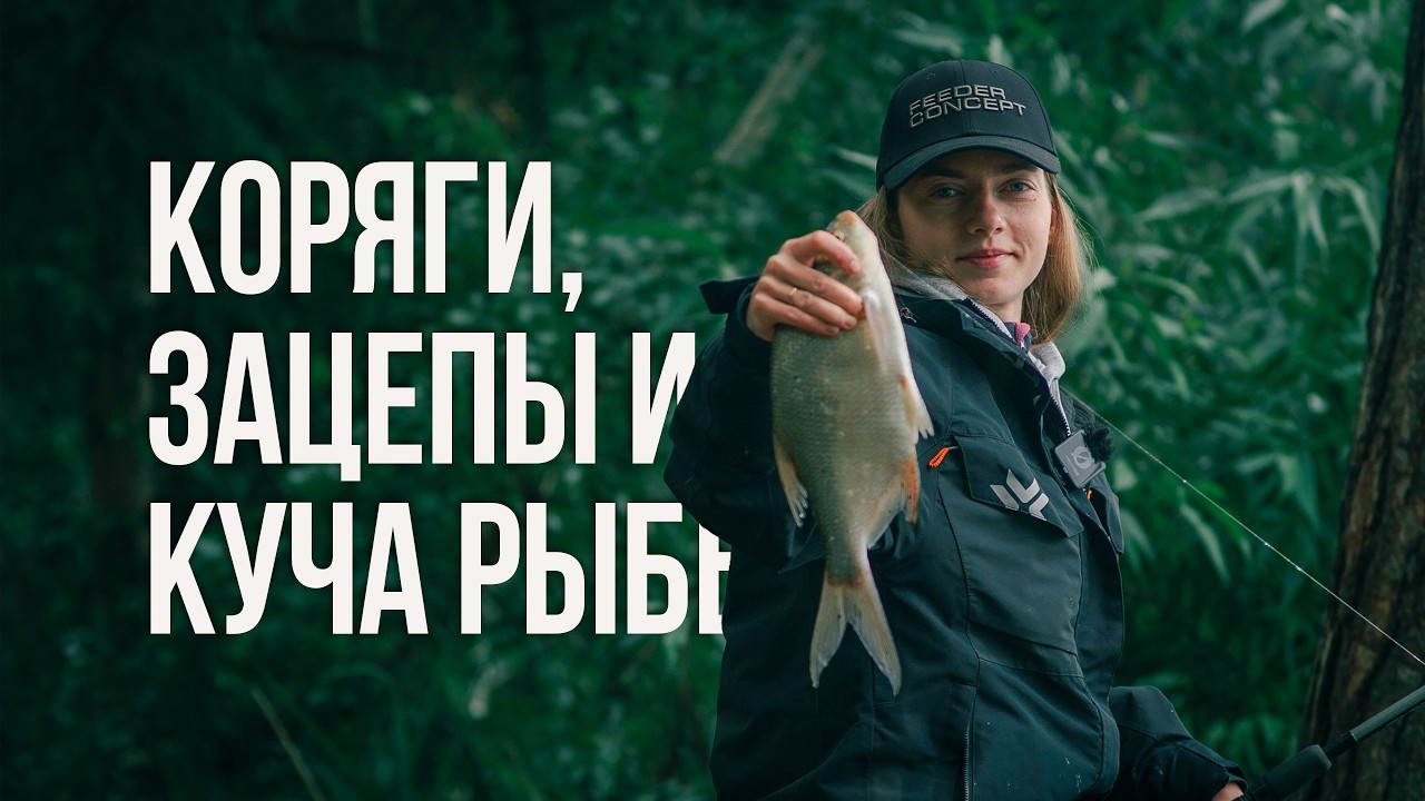 Ночная рыбалка с фидером на озере! Зацепы, обрывы и долгожданный клёв под утро