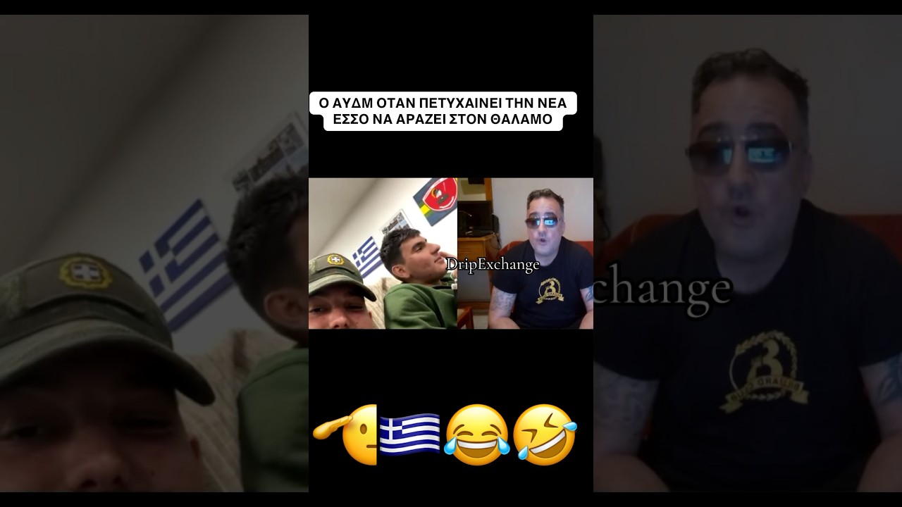 PIPERAKOS ΣΕ ΡΟΛΟ ΑΥΔΜ 