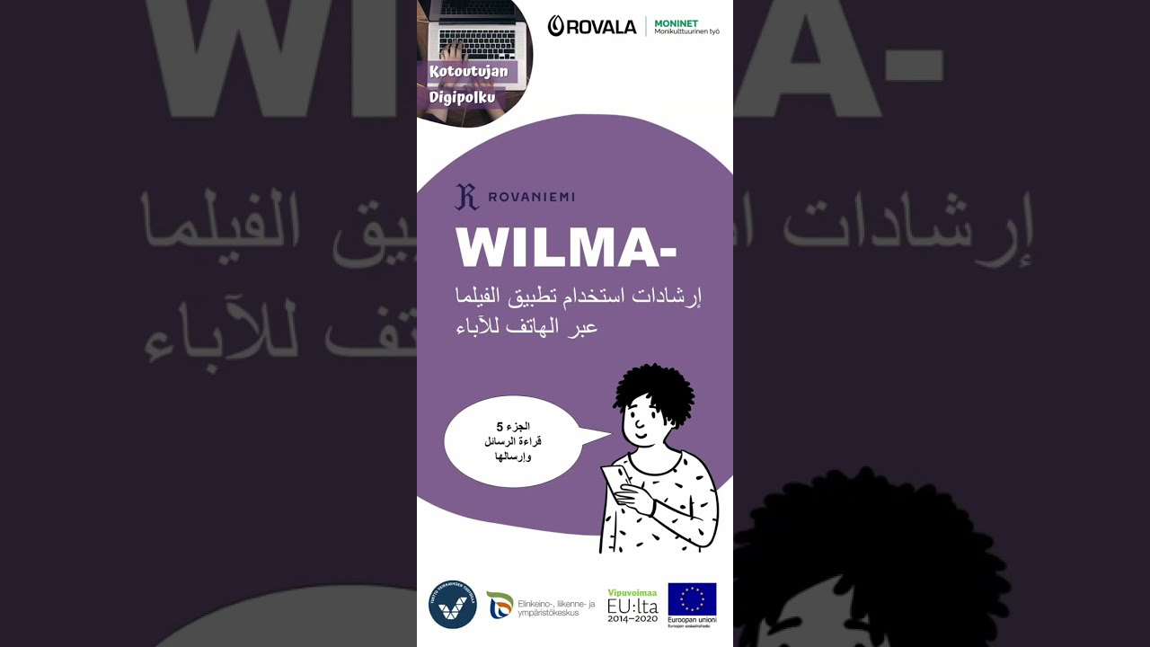 Wilma-sovelluksen ohje huoltajille osa 5 - Viestien lukeminen ja lähettäminen ARABIA