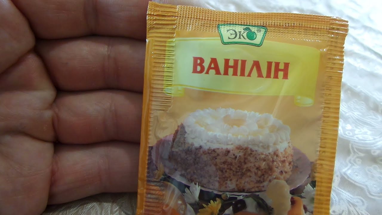 I Фора Эко Ванилин Vanillin Vanilina 香蘭素 куплено в Украине Ukraine 20210620
