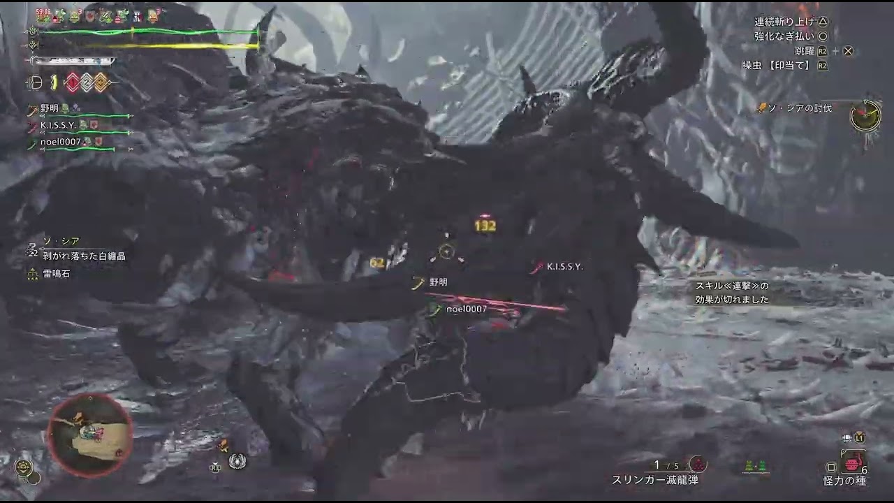 Monster Hunter Wilds_20260314023204