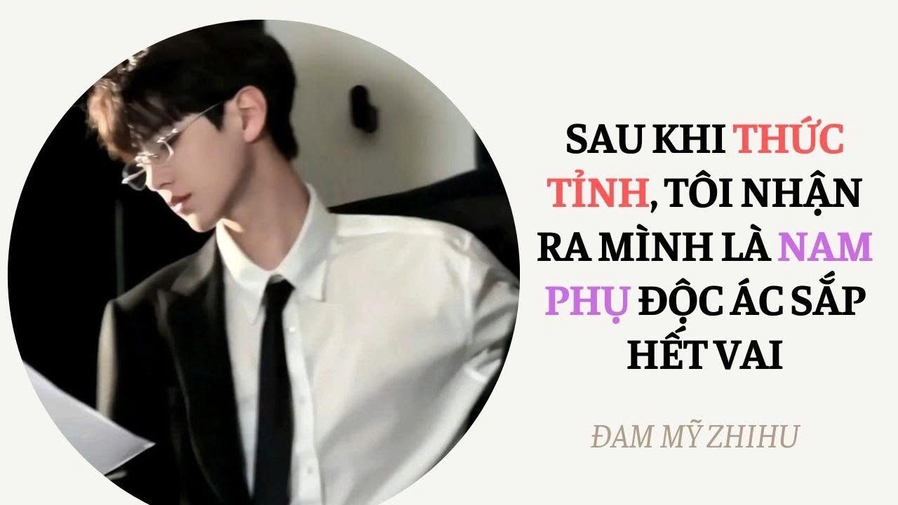 BOY LOVE FULL | SAU KHI THỨC TỈNH, TÔI NHẬN RA MÌNH LÀ NAM PHỤ ĐỘC ÁC SẮP HẾT VAI | Đam Mỹ Zhihu
