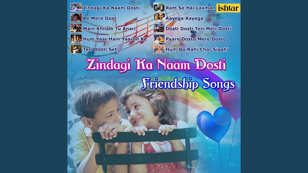 Main Khiladi Tu Anari (From 
