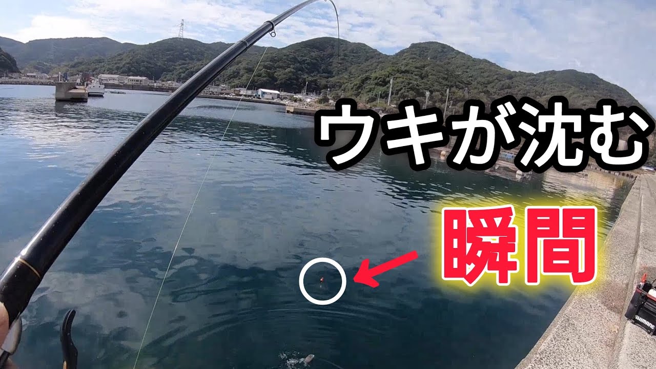 【堤防グレフカセ釣り】ウキが沈む瞬間がたまらない！依存警報発令！！