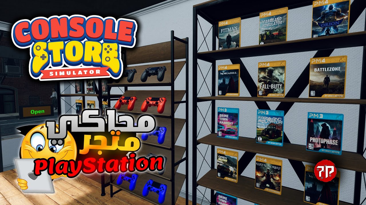 محاكي متجر العاب || Console Store Simulator