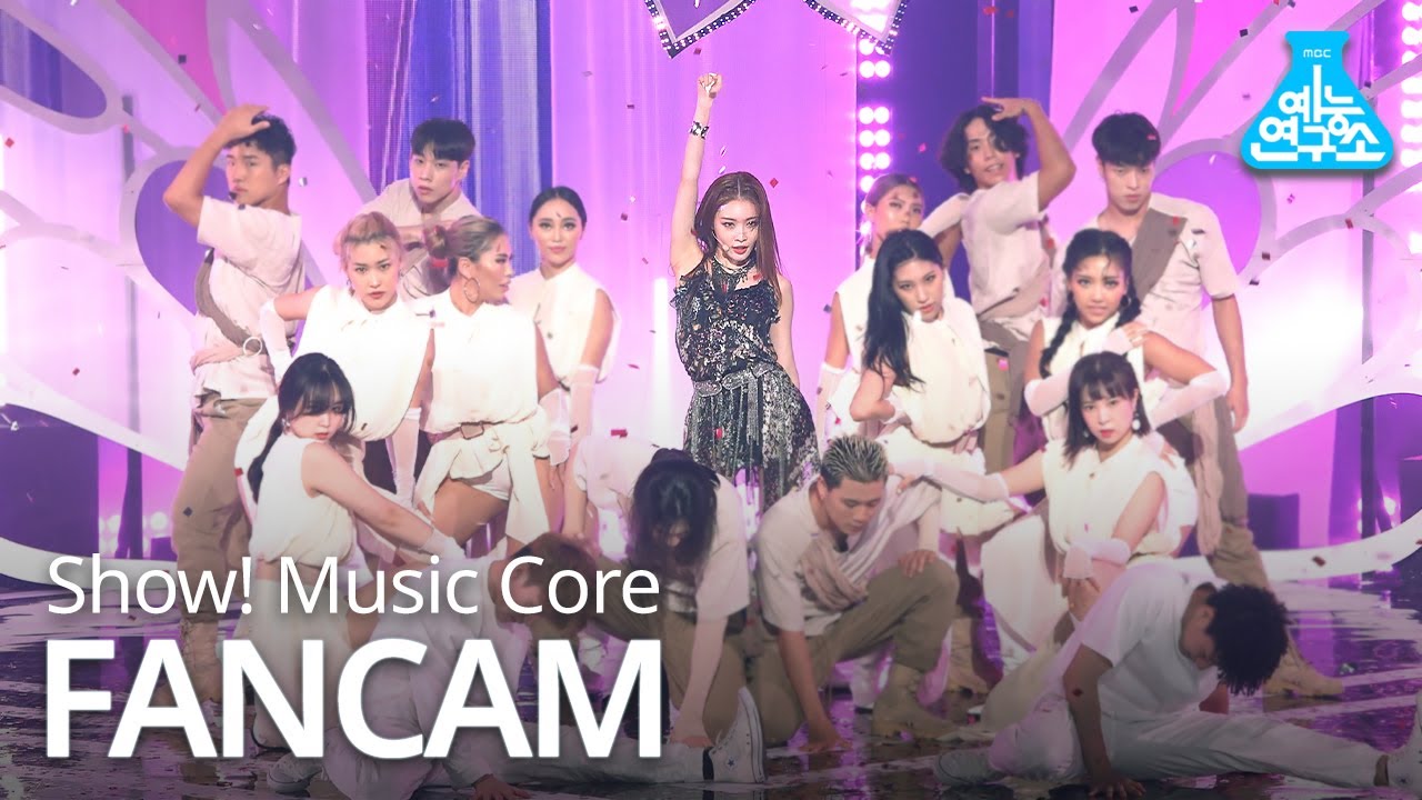[예능연구소 4K] 청하 직캠 'PLAY' (CHUNG HA FanCam) @Show!MusicCore 200711