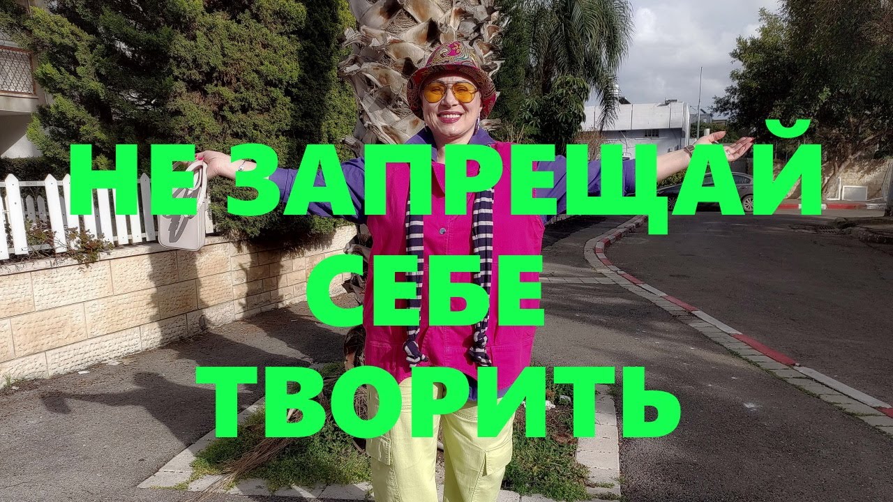 VLOG#38 Делаем украшение из полимерной глины своими руками.