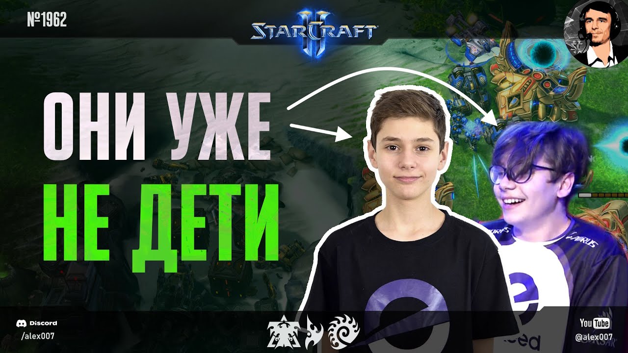 В ИДЕАЛЬНОЙ ФОРМЕ: Clem и Reynor подходят к Esports World Cup StarCraft II как фавориты турнира