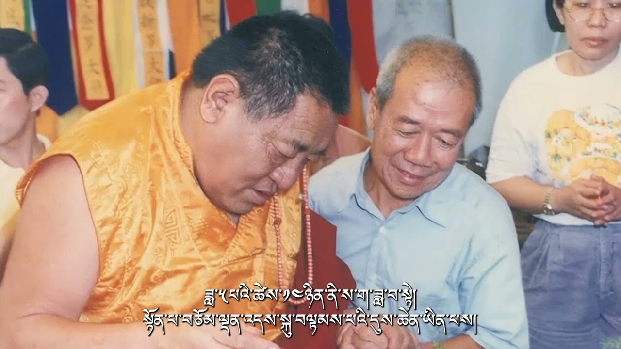 Moon in Water - Tibetan - Promo