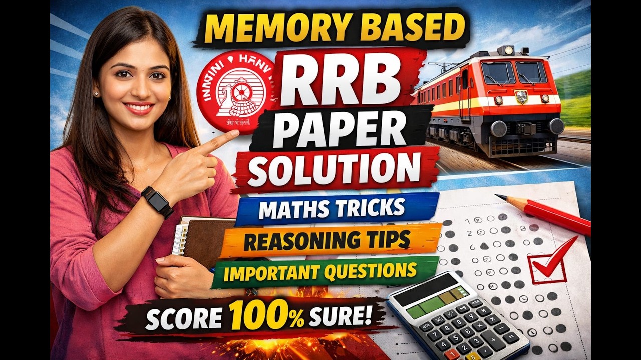 MEMORY BASED RRB PAPER SOLUTION
