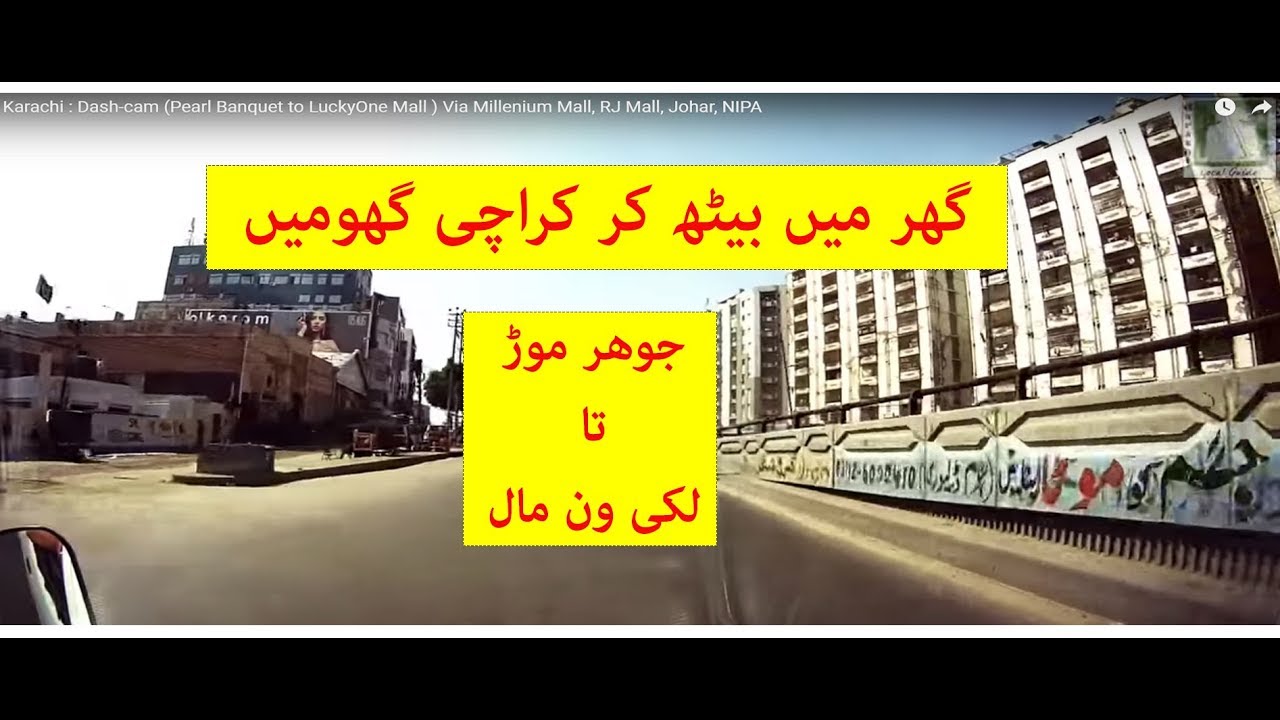 #Karachi