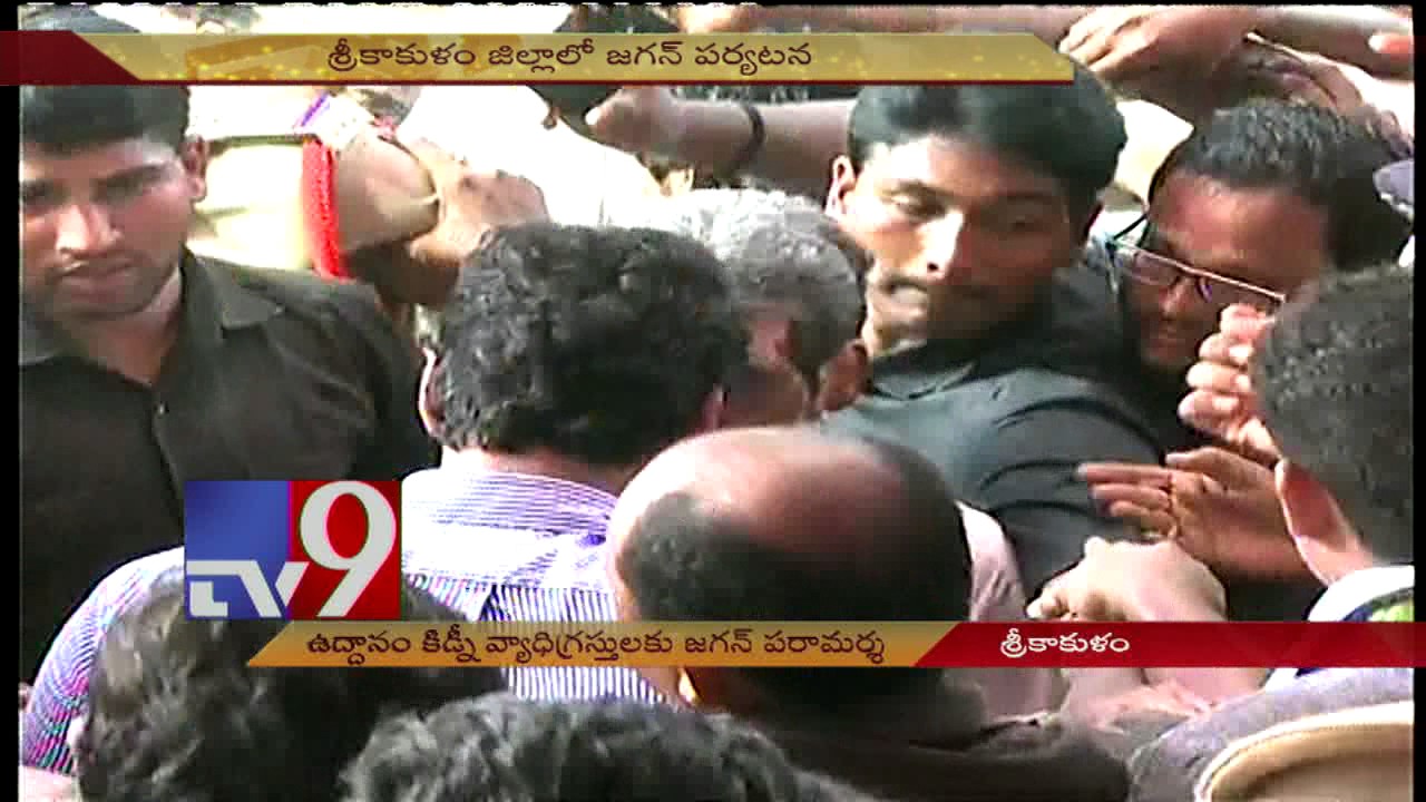 YS Jagan meets Uddanam kidney victims - TV9