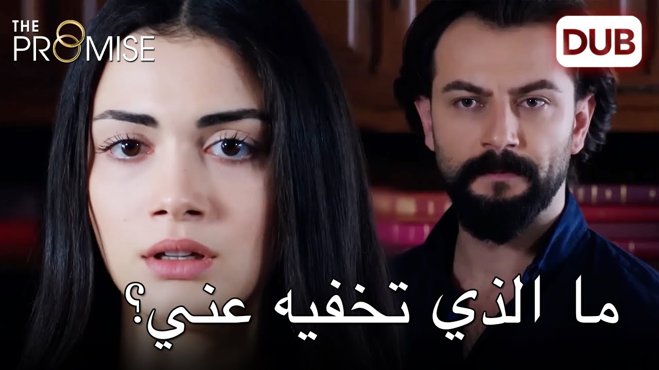 أنا مستعد لفعل أي شيء من أجل أيامنا الخوالي |   اليمين الحلقة 199