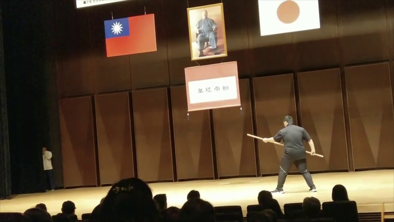 紀念 王樹金祖師爺 赴日授藝60週年