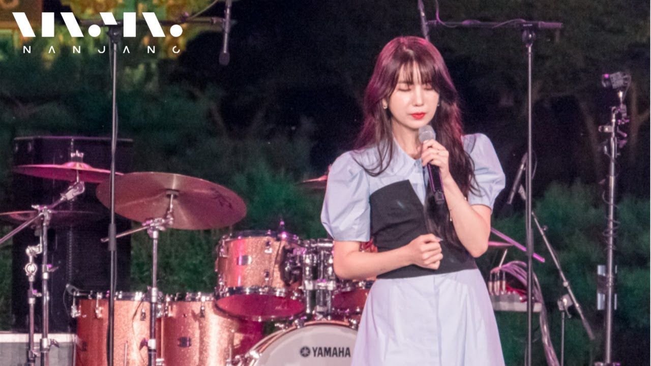 임지안 ; 우리 사랑하지 마요ㅣ문화콘서트 난장LIVE