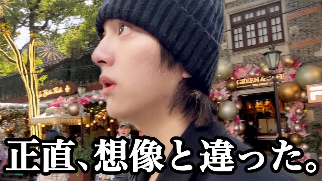 正直、中国に来て分かった“違和感”。【上海2日目】