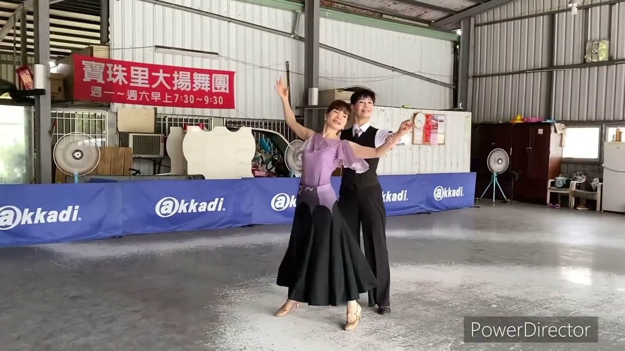 夢成雙～華爾滋