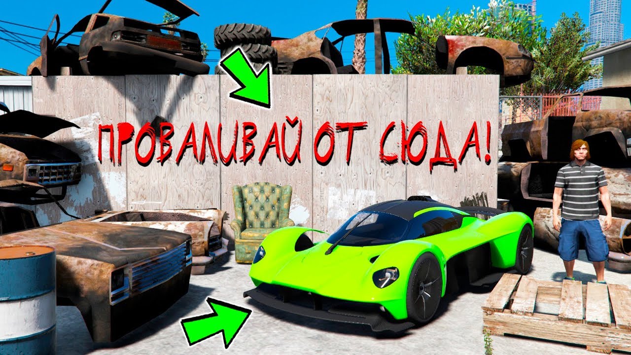 БИТВА АВТОУГОНЩИКОВ В ГТА 5 ОНЛАЙН! УГНАЛ САМЫЙ ДОРОГОЙ ASTON MARTIN VALKYRIE! - БИТВА ВОРОВ ГТА 5!