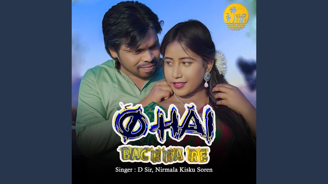 O Hai Bachha Re