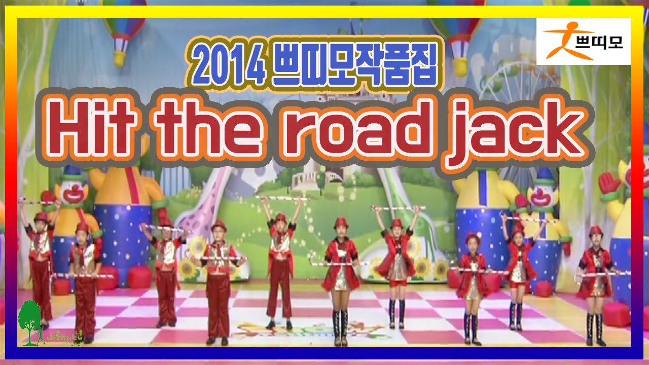 2014 쁘띠모작품집 