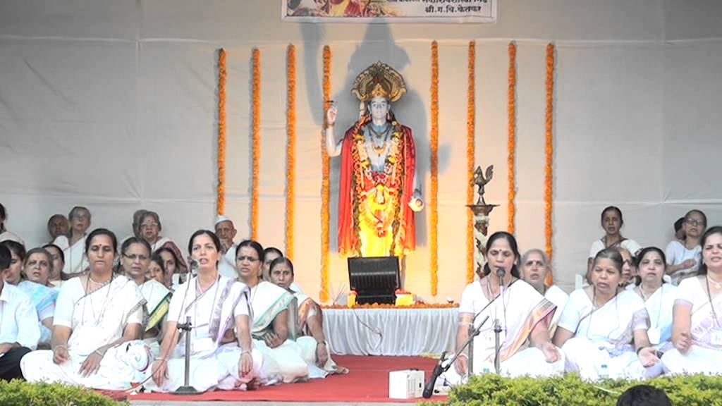 Bhagavad Gita - गीतापाठ महायज्ञ - संपूर्ण गीता पठण - 009