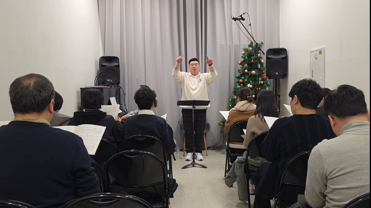1월 17일 아르모니아 합창연습 1부