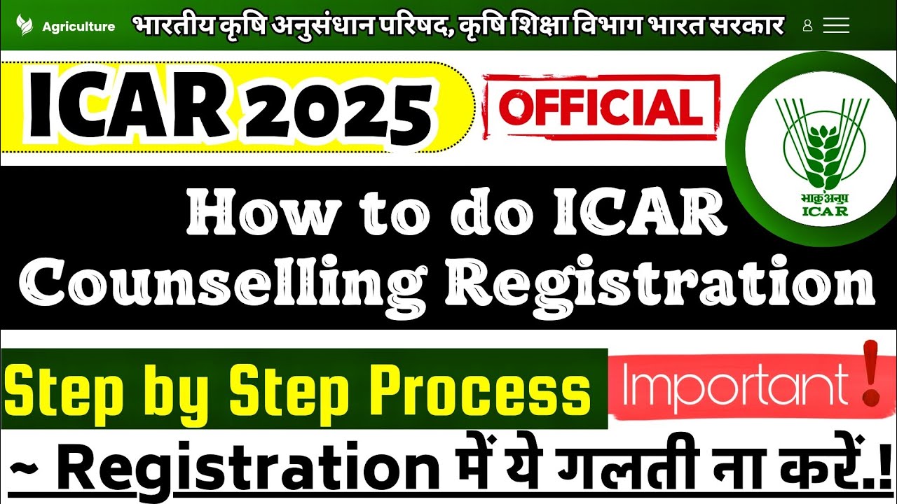 How to do ICAR Counselling Registration 2025 🔥| Don't make this mistake in registration 😱. ICAR R...