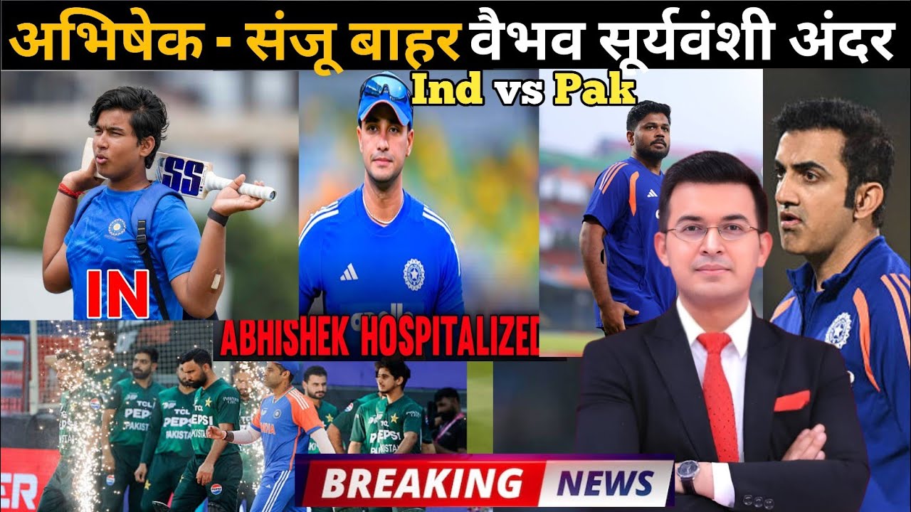 Ind Vs Pak पाकिस्तान के खिलाफ Vaibhav suryavanshi की Entry। T 20 Worldcup 2026