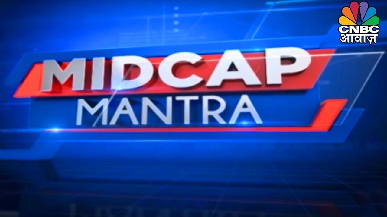 Midcap Mantra | Trading Tips For Midcap Stocks | March 26, 2019