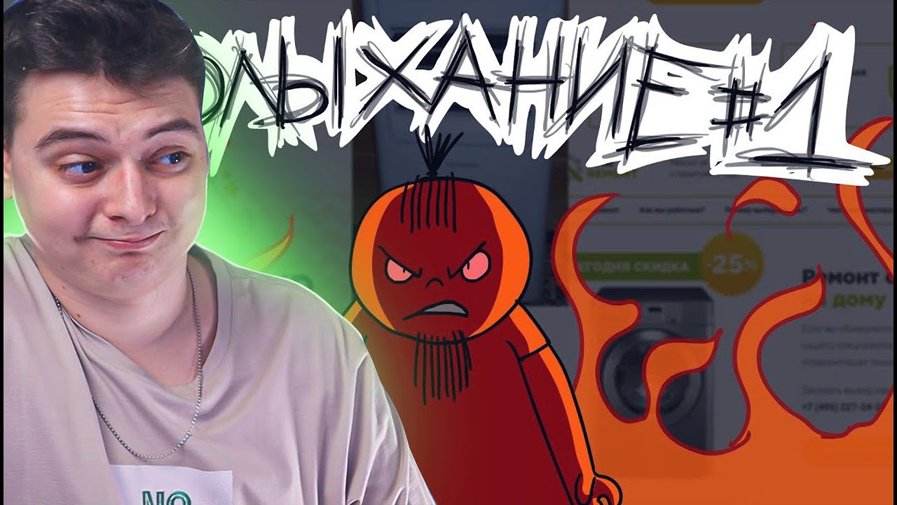 Полыхание №1 | РЕАКЦИЯ на Metal Family Xydownik