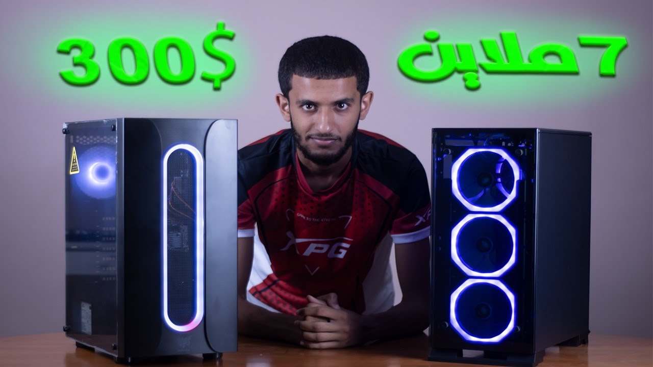 أرخص تجميعة PC ألعاب بسعر 7 ملاين (300$) 2022🔥 | تركيب تجميعة ألعاب إقتصادية بأقل سعر ممكن 🤯