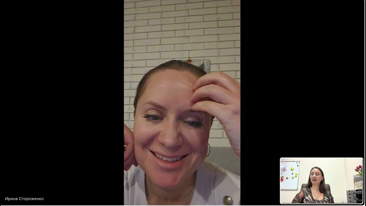 Урок 75 с Ириной