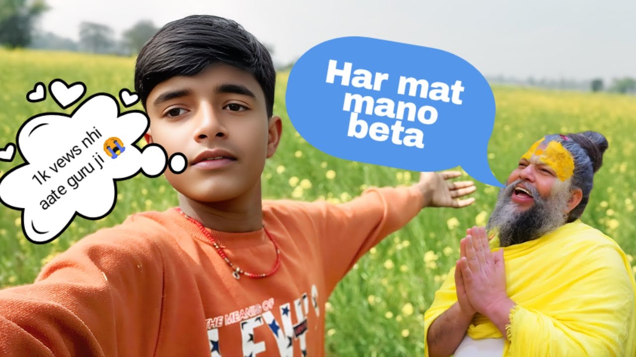 Har mat mano beta//1k view nhi aate guru ji 😭