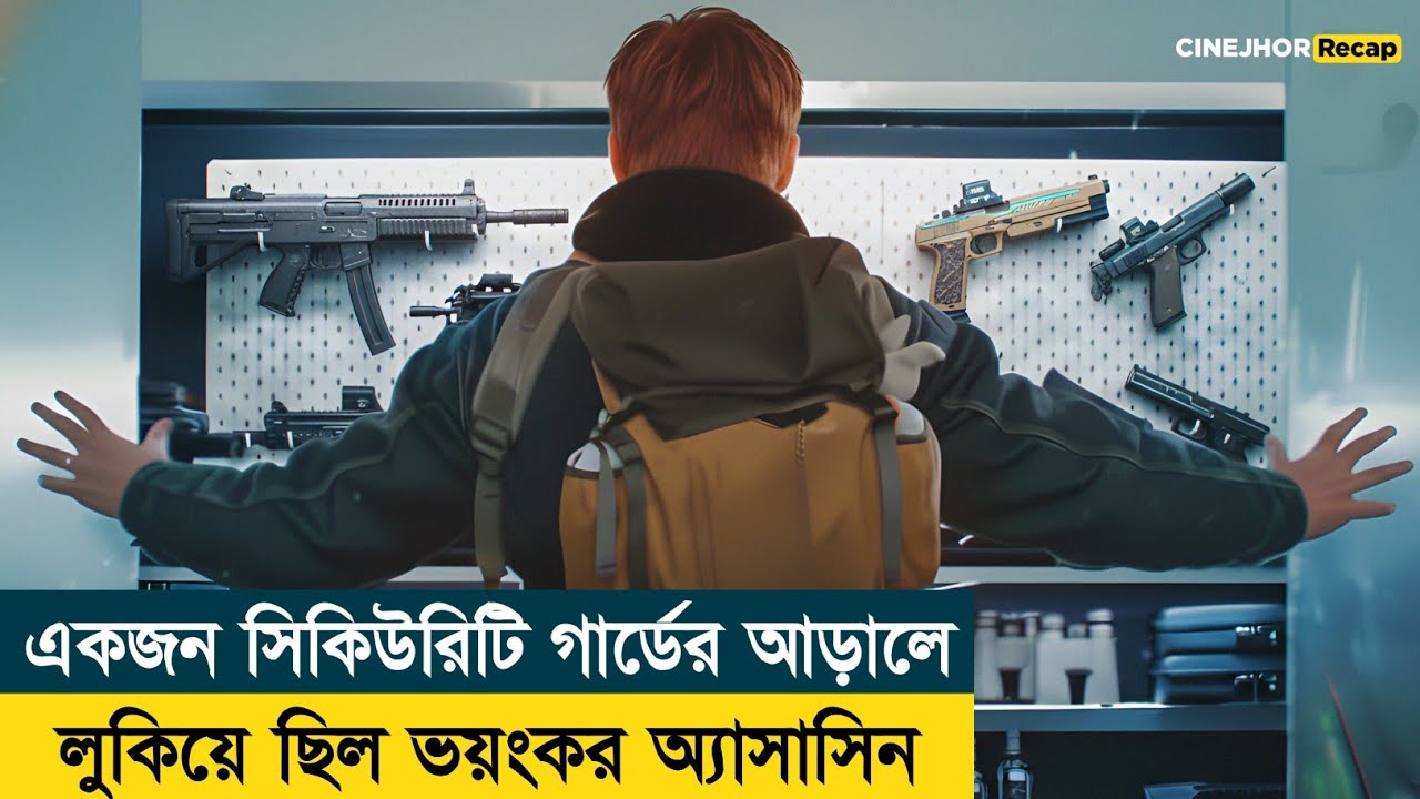 এই লোকটার আসল পরিচয় জানলে শক খাবেন! | Thriller | Eliminators Movie Explained in Bangla