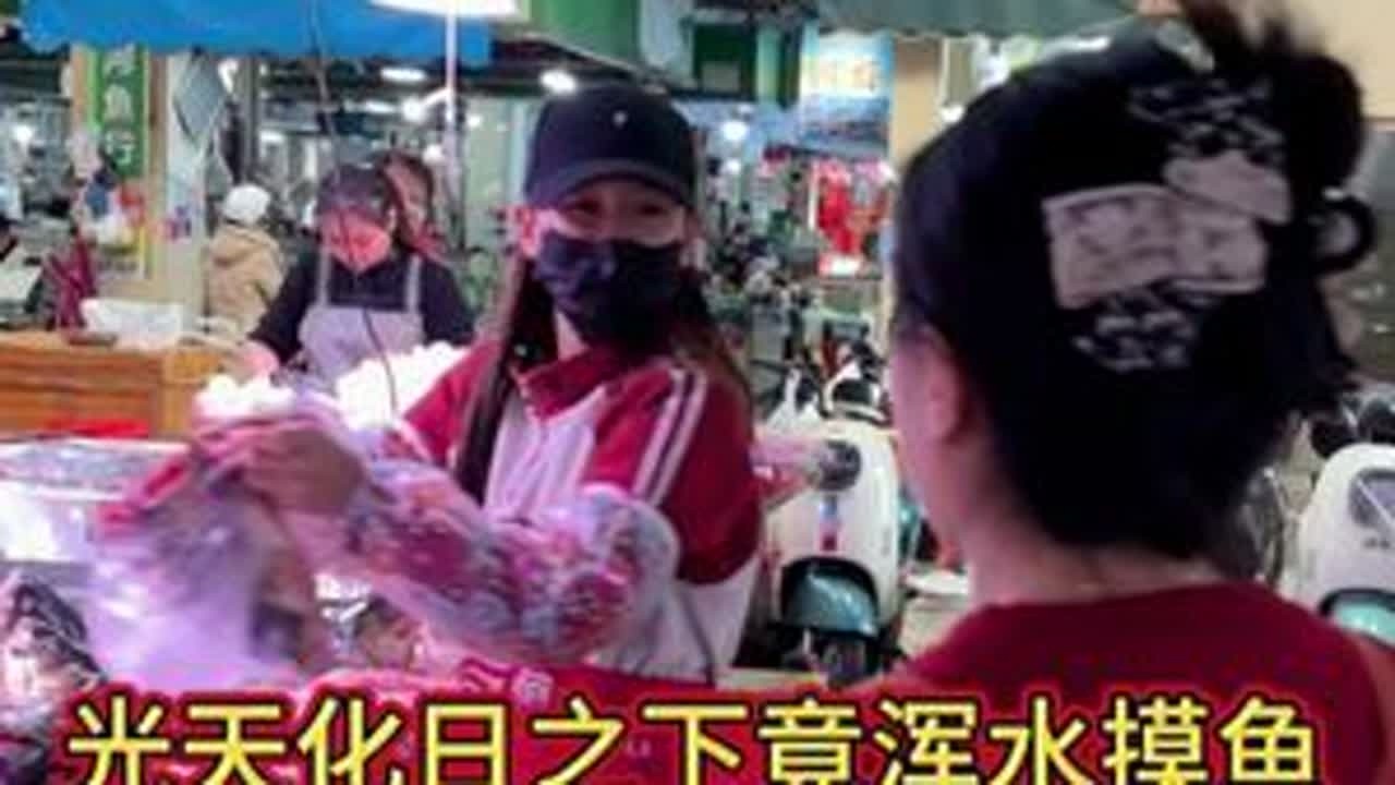 光天化日之下竟浑水摸鱼，被逮住了还不承认想跑！ #刀工 #杀鱼技术 #菜市场 #厨房菜刀