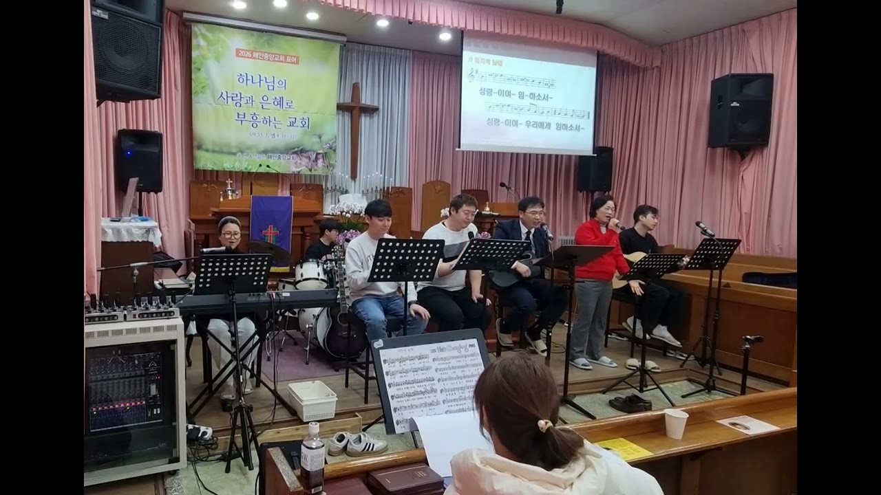 2026년3월1일 1.신실하게 진실하게D 2.마지막 날에G 3.히스 체인징미G 4.오직예수 D
