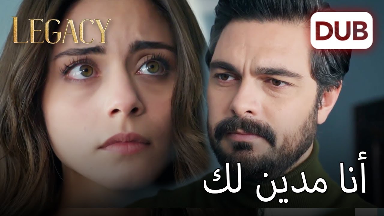 سهر تدير ظهرها ليمان |  الأمانة الحلقة 208