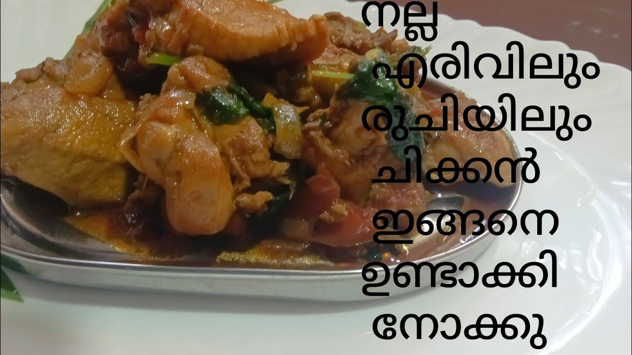 Easy tasty chicken fry 